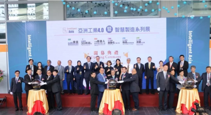 第24屆“臺北國際物流暨物聯(lián)網(wǎng)