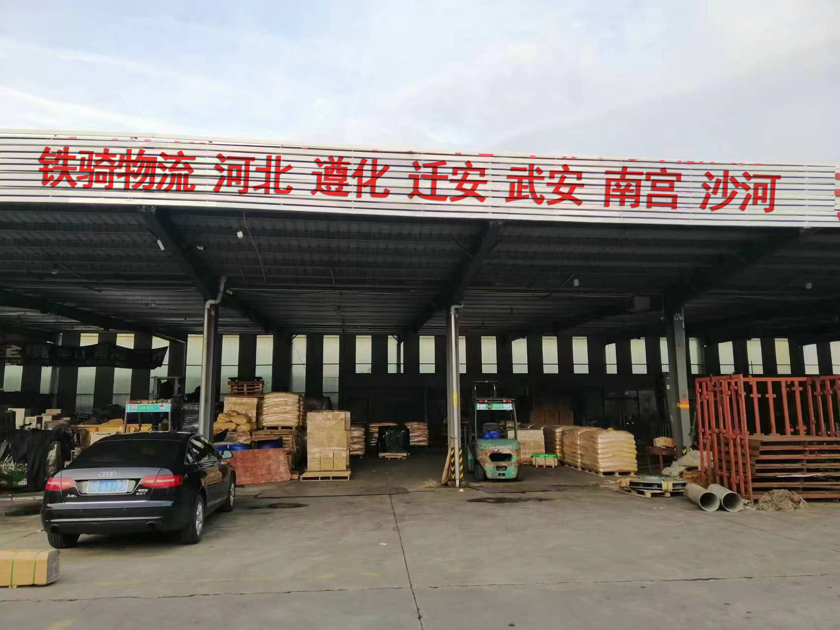 宜興到南宮物流專線電話