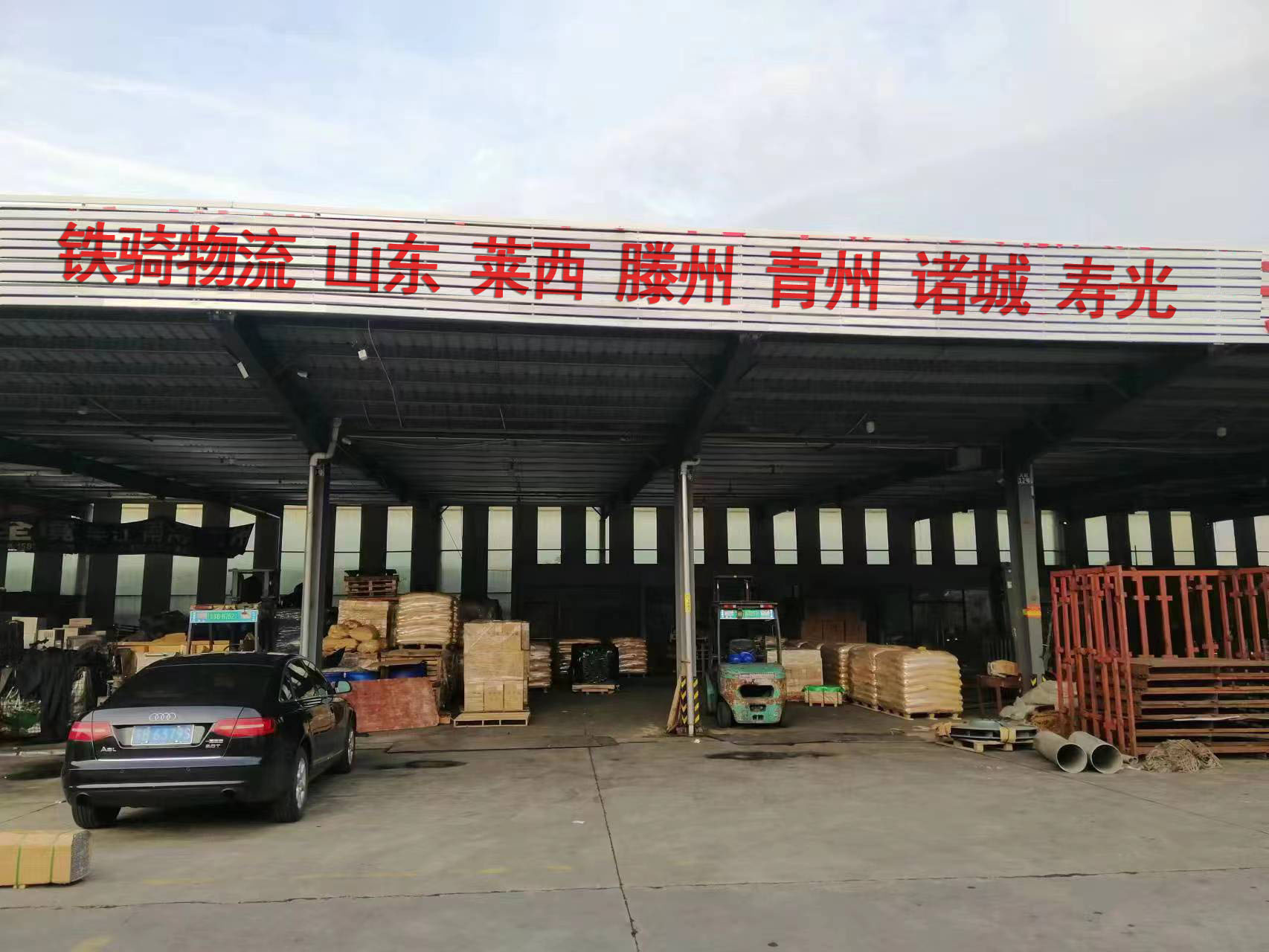 宜興到壽光物流專(zhuān)線(xiàn)電話(huà)