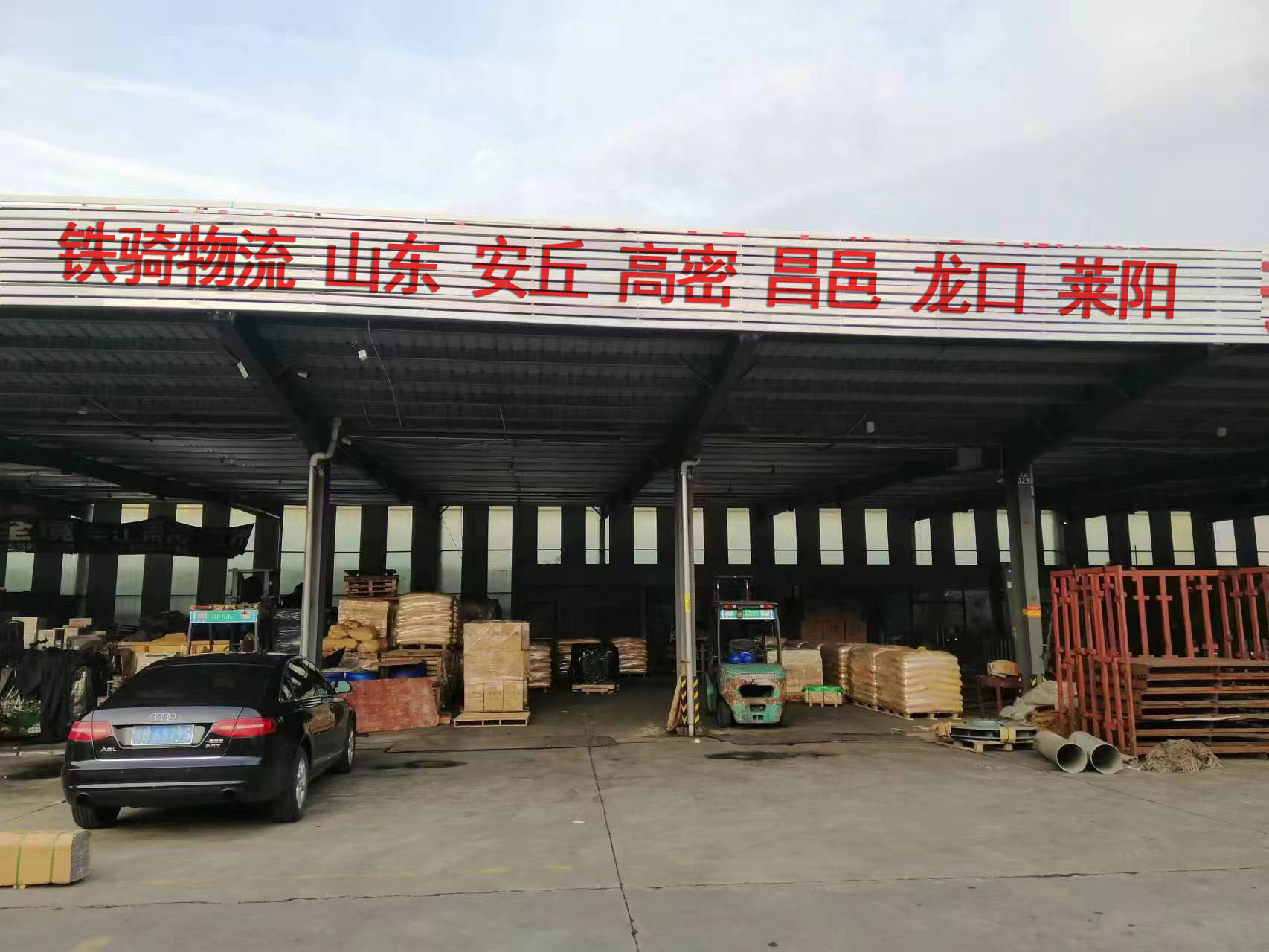 宜興到昌邑物流專線電話