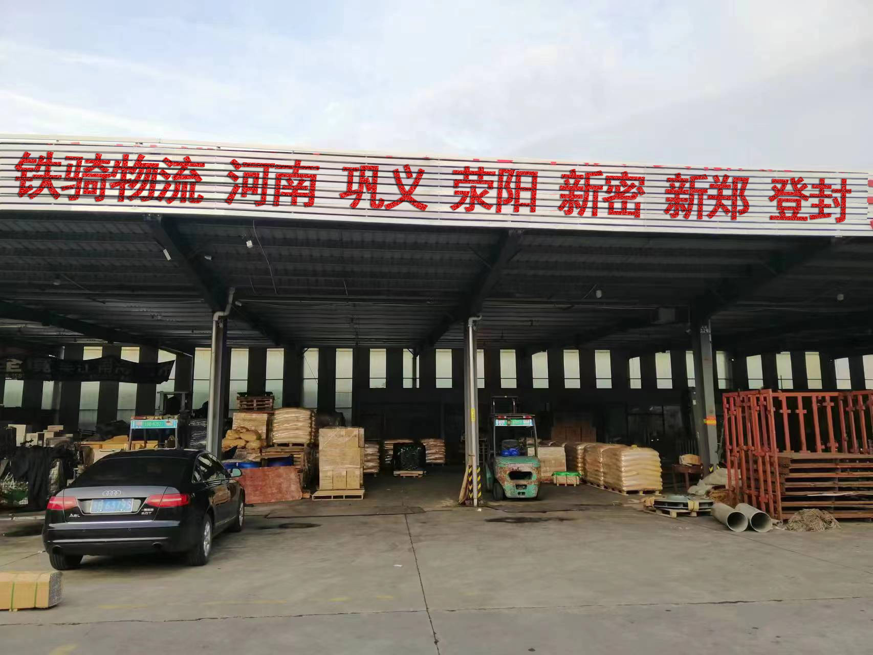 宜興到新鄭物流專線電話