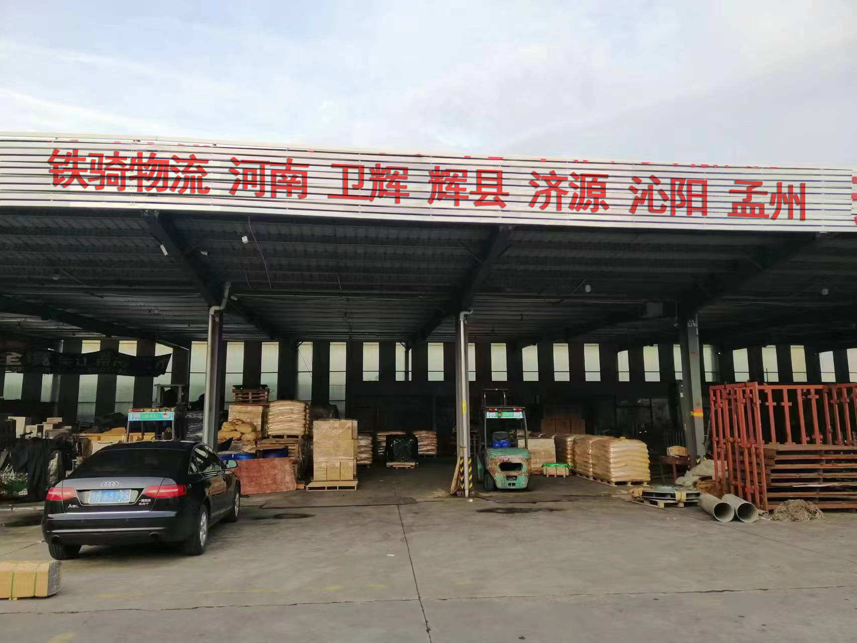 宜興到輝縣物流專線電話